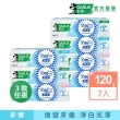【DARLIE 好來】全亮白極緻酵素牙膏120gX7入(晨曦雪松/白桃花香/清新薄荷)