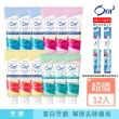 【Ora2 愛樂齒】me 淨白無瑕/亮白香氛 牙膏12入組