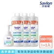 【Savlon 沙威隆】抗菌洗手慕斯 清新草本薄荷 1+3件組-350mlx1+700mlx3(洗手慕斯/洗手/官方直營)