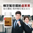 【葡萄王】樟芝王菌絲體膠囊x22瓶  共2200粒(樟芝多醣9% 牛樟芝 葡萄王官方)