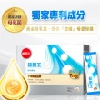【葡萄王】益菌王粉末顆粒 x7盒 共210入(莊智淵推薦 益生菌 鳳梨酵素 葡萄王官方)