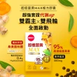 【葡萄王】超極薑黃MAX複方膠囊 60粒(薑黃 胡椒鹼 桑黃)