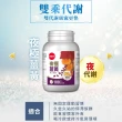 【葡萄王】夜極薑黃複方膠囊100粒X4盒 共400粒(95%薑黃 益生菌 綠茶兒茶素 米萃取物 葡萄王官方)