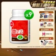 【葡萄王】認證靈芝王 x9瓶 共540粒(國家調節免疫力健康食品認證 靈芝多醣12% 葡萄王官方)