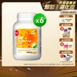 【葡萄王】優適金盞花葉黃素 x6瓶 共540粒(專利葉黃素配方 FloraGLO 葡萄王官方)
