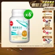 【葡萄王】醣安欣2.0複方膠囊30粒x6瓶 共180粒(專利白腎豆 紅景天 鉻 葡萄王官方)