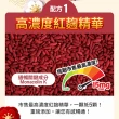【葡萄王】舒活納麴王升級版 x3入 共180粒(納豆 紅麴 甜橙 益生菌 葡萄王官方)