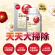 【葡萄王】舒活納麴王升級版 x2入 共120粒(納豆 紅麴 甜橙 益生菌)