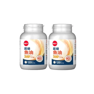 【葡萄王】超級魚油369複方軟膠囊120粒x2盒 共240粒(omega369)