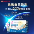 【葡萄王】益菌王旗艦EX 400粉末x4盒 共120包(莊智淵推薦 益生菌 兒童 寶寶 孕婦皆可食用)