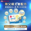 【葡萄王】益菌王旗艦EX 400粉末x3盒 共90包(莊智淵推薦 益生菌 兒童 寶寶 孕婦皆可食用)