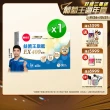 【葡萄王】益菌王旗艦EX 400粉末 30包/盒(莊智淵推薦 益生菌 兒童 寶寶 孕婦皆可食用)