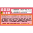 【HTC 宏達電】U24 pro 5G 6.8吋(12G/256G/高通驍龍7 Gen 3/5000萬畫素鏡頭)