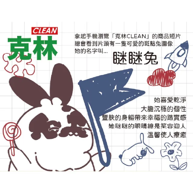 【CLEAN 克林】摺紙趣卡通色紙/單面印刷/每包50張超值5包組(每組五種花色 摺紙 剪紙 紙鶴 美術 美勞)