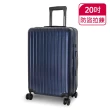 【American Explorer】20/25吋 行李箱 雙排輪 AP2/AP9/M22-PLUS/C35-PLUS/QT5 旅行箱 登機箱
