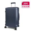 【American Explorer】20/25吋 行李箱 雙排輪 AP2/AP9/M22-PLUS/C35-PLUS/QT5 旅行箱 登機箱
