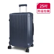 【American Explorer】20/25吋 行李箱 雙排輪 AP2/AP9/M22-PLUS/C35-PLUS/QT5 旅行箱 登機箱