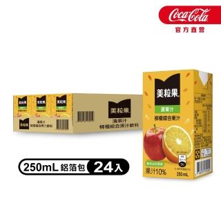 【美粒果】清果汁 柳橙綜合果汁 鋁箔包250mlx24入/箱
