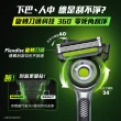 【Gillette 吉列】Labs 極光系列刮鬍刀頭-8刀頭