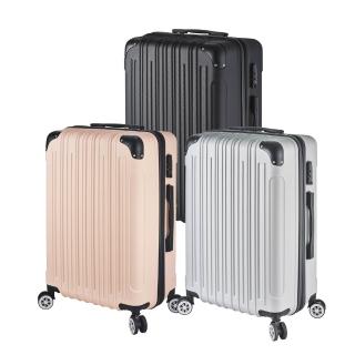 【SINDIP】杯架+USB充電+海關鎖+側掛勾 20吋行李箱(360度萬向飛機輪)