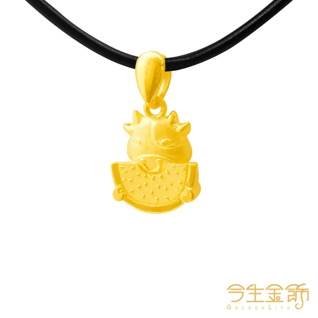 【今生金飾】快樂小牛墜(黃金墜飾)