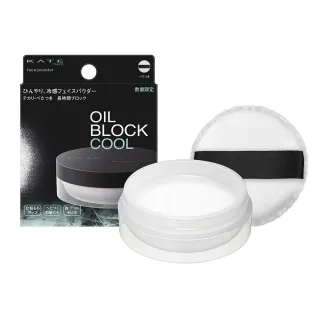 【KATE 凱婷】零瑕肌密蜜粉Z 控油/半霧/光澤/粉霧(隱形毛孔 長效定妝)