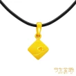 【今生金飾】真心相愛系黃金配飾(黃金耳環.墜飾)