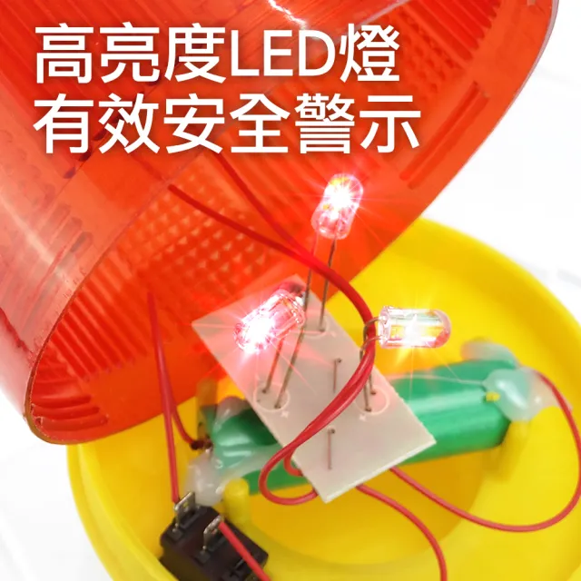 【精準科技】太陽能警示燈 三角錐信號燈 防撞警示燈 警示柱LED燈 免插電/插座型(MET-CLAS150 工仔人)