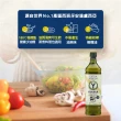 【YBARRA 益百萊】特級冷壓初榨橄欖油(1000mlx1瓶 PET食品級裝)