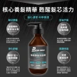 【PowerHero 勁漢英雄】洗髮精500mlx2入組(強健豐盈/薄荷涼感/抗屑)
