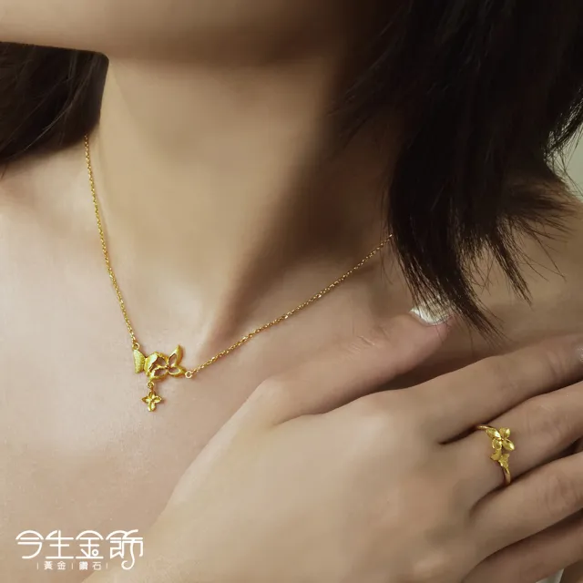 【今生金飾】愛的珍情premium戒(黃金戒指)