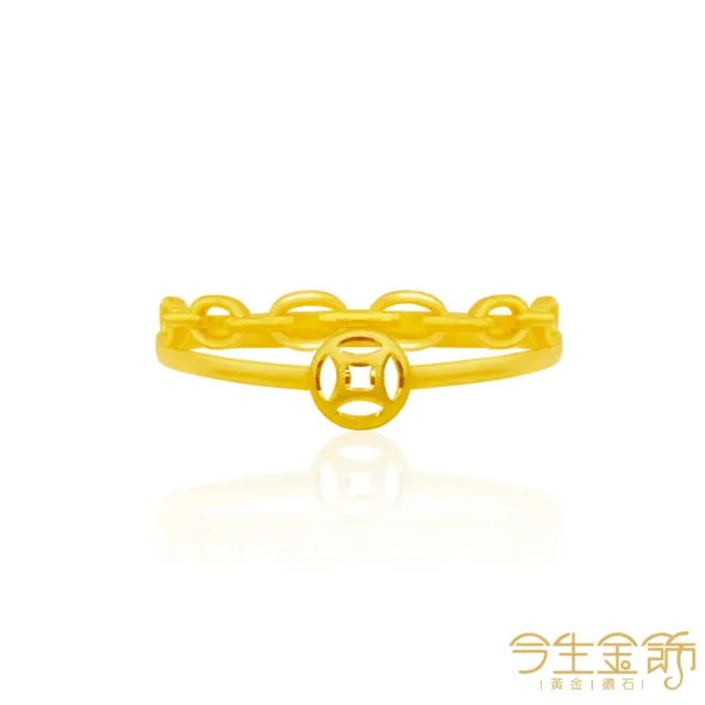 【今生金飾】魅力招財戒(黃金戒指)