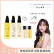 【LIP Intimate Care 瑞典私密護理】唇淨私密護理油3+2組(沙棘/椰子/益生元護理油 75ml 三入+30ml 兩入)