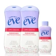 即期品【Summer’s Eve 舒摩兒】經典防護組-浴潔露237mlx2+浴潔露59ml(私密清潔)