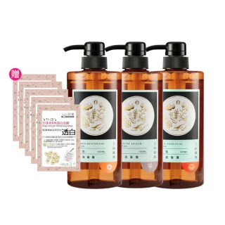 【tsaio上山採藥】五星飯店指定 植萃洗髮露600ml x3入(精油洗髮精-山茶花/金盞花/燕麥)
