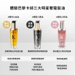 【KERASTASE 巴黎卡詩】恆彩重生水漾光持色露75ml+填裝瓶75ml(護色/持色/護髮油)