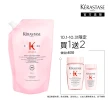 【KERASTASE 巴黎卡詩】粉漾芯生髮浴清爽型 500ml補充包(洗髮精/控油/頭皮保養/蓬鬆/養髮)