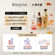 【KERASTASE 巴黎卡詩】髮浴250ml二入組(黑鑽極萃逆時)
