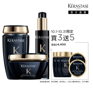 【KERASTASE 巴黎卡詩】黑鑽極萃逆時三步驟洗護組(洗髮精+髮膜+熱活精華)