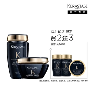 【KERASTASE 巴黎卡詩】黑鑽極萃逆時洗護組(洗髮精+髮膜)
