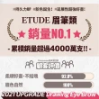 【ETUDE】官方直營 素描高手造型眉筆8入組