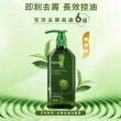 【Syoss絲蘊】洗髮精/護髮潤髮乳420mlx3入組(無矽靈/天然植萃/控油/蓬鬆/清爽/強韌/滋養)