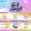 【Electrolux 伊萊克斯】1400瓦 極淨呵護700兩用手持式蒸氣掛燙機 堅果棕(E7GS2-72WB)