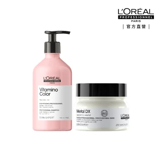 【L’OREAL 巴黎萊雅PRO】護髮護色雙明星洗潤組(吸金喚彩髮膜250ml+飽和護色洗髮精300ml)
