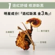 【ORIGINS 品木宣言】靈芝極效修復靈芝精萃雙入組(靈芝精萃30mlx2)