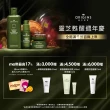 【ORIGINS 品木宣言】漫步雲端腿霜組(漫步在雲端腿部舒緩霜 250ml/旅遊保養/週年慶)