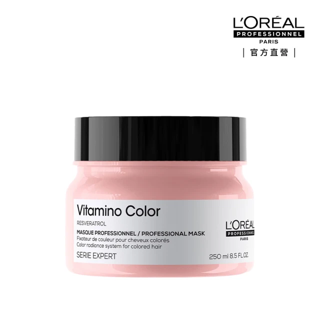 【L’OREAL 巴黎萊雅PRO】絲漾博飽和護色髮膜250ml(護色/染後持色/光澤)