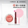 【CLINIQUE 倩碧】小花腮紅組(花漾腮紅3.5g/小花腮紅/週年慶)
