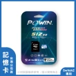 【Nintendo 任天堂】Switch 2 瑪利歐賽車世界 主機組+【Powin】NS2 Switch 2特規記憶卡 512G+《9H鋼化貼》