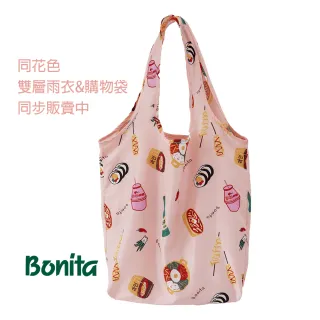 【Bonita 葆倪】韓料理 雙層雨衣/965-5001-23/粉橘色(專利設計 外層防水 內層印花布 透氣又時尚)